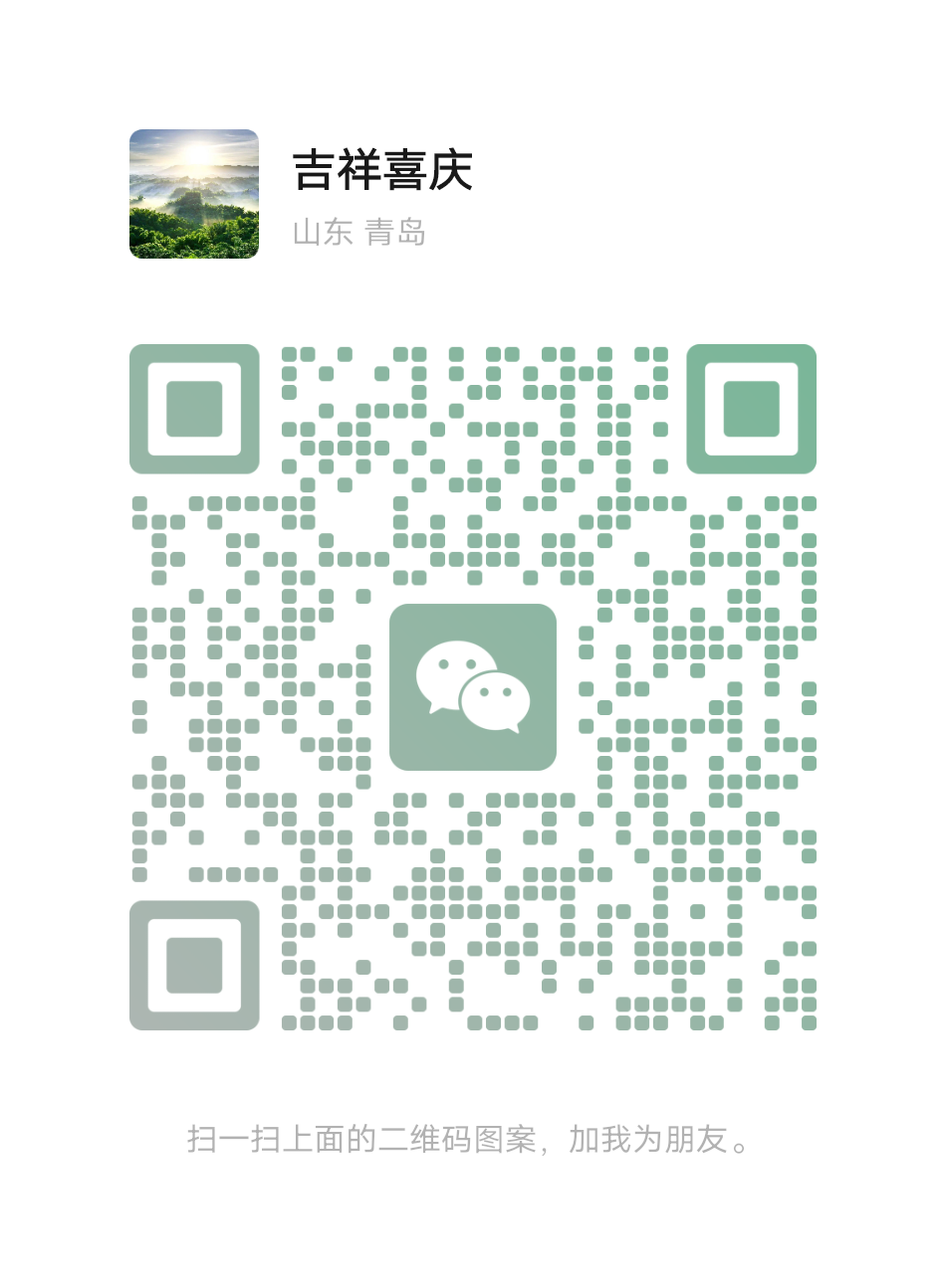 QQ图片20221101093246.png